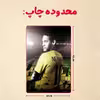 پازل 35 تکه مدل نیمار کد 75