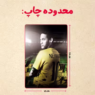 پازل 35 تکه مدل نیمار کد 75