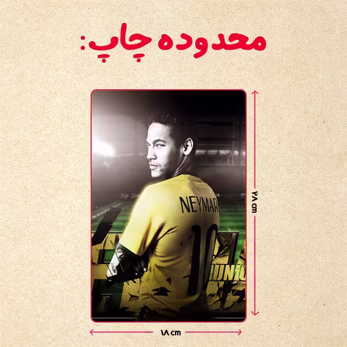 پازل 35 تکه مدل نیمار کد 75