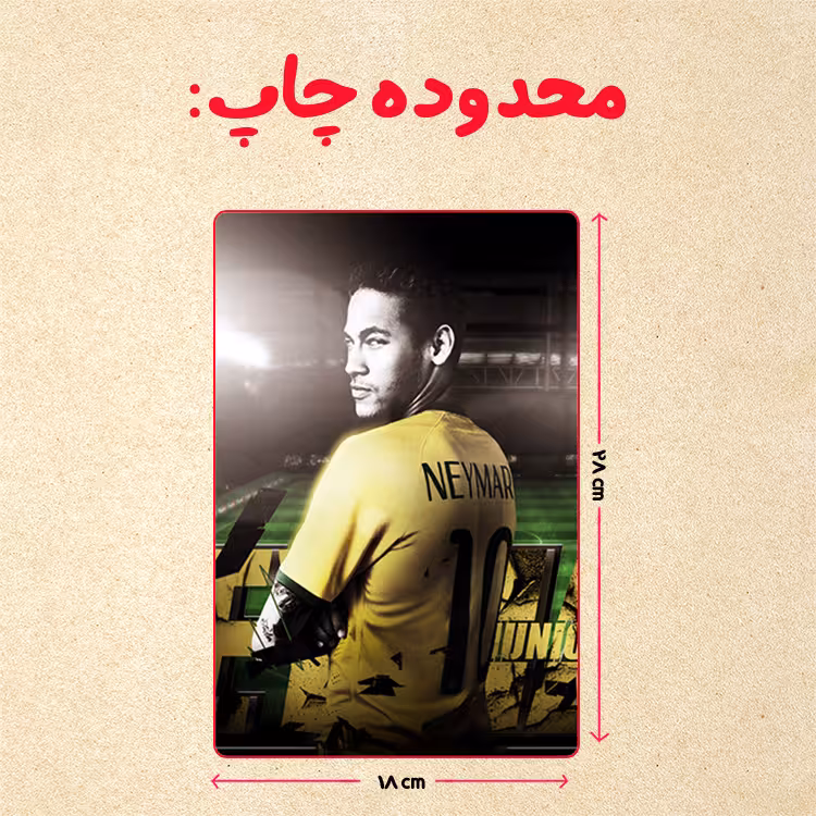 پازل 35 تکه مدل نیمار کد 75