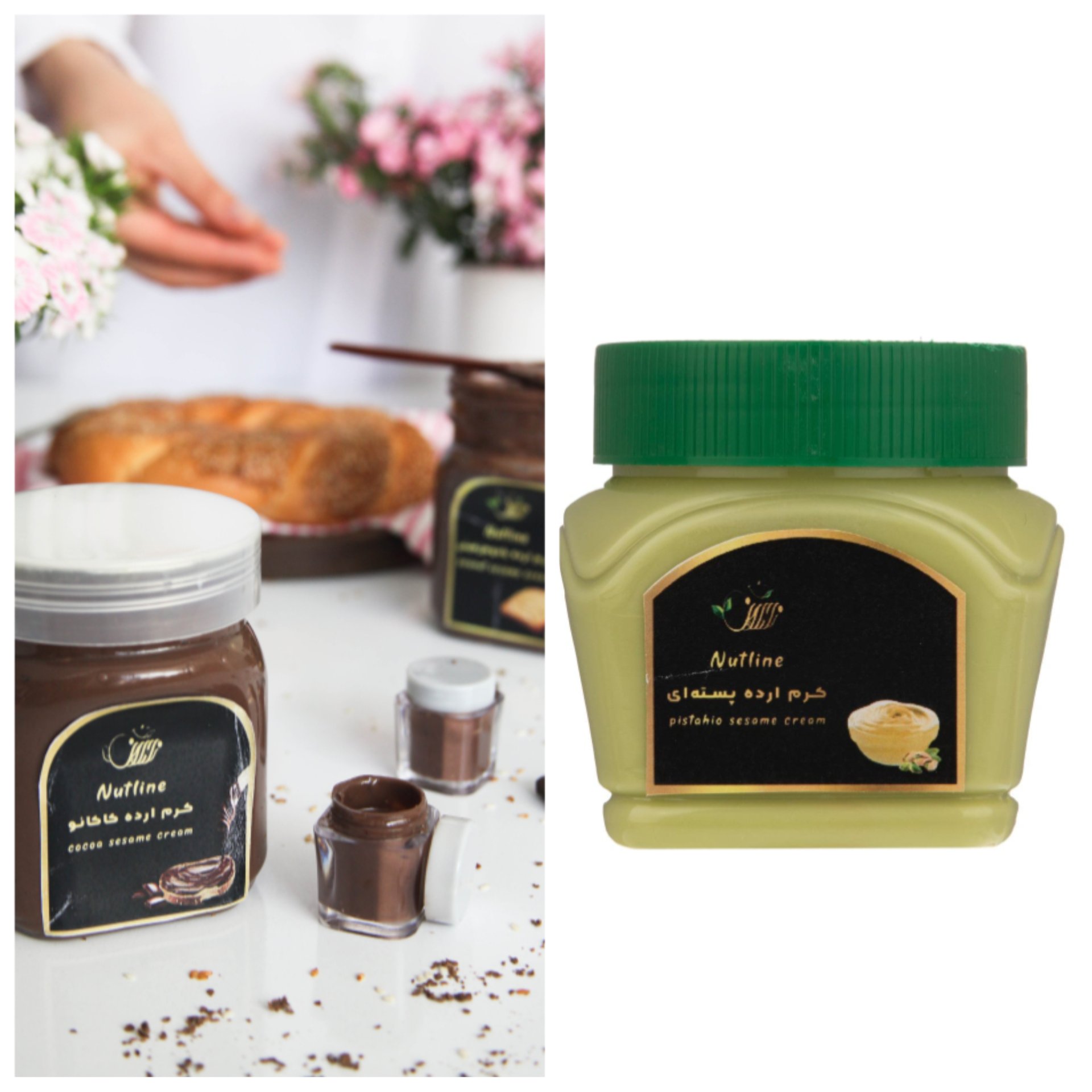 پک کرم ارده پسته و کرم ارده شکلاتی نات لاین "ارسال رایگان" 