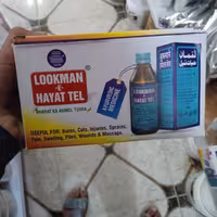 روغن لقمان اصل پک8عددی عمده