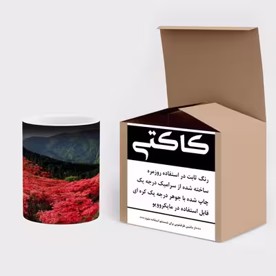 ماگ حرارتی کاکتی طرح منظره مدل mgh17780