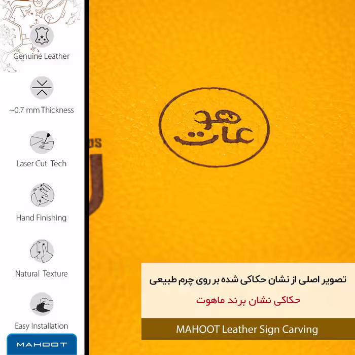 برچسب پوششی ماهوت مدل ML-MAH مناسب برای گوشی موبایل شیائومی Redmi Note 10