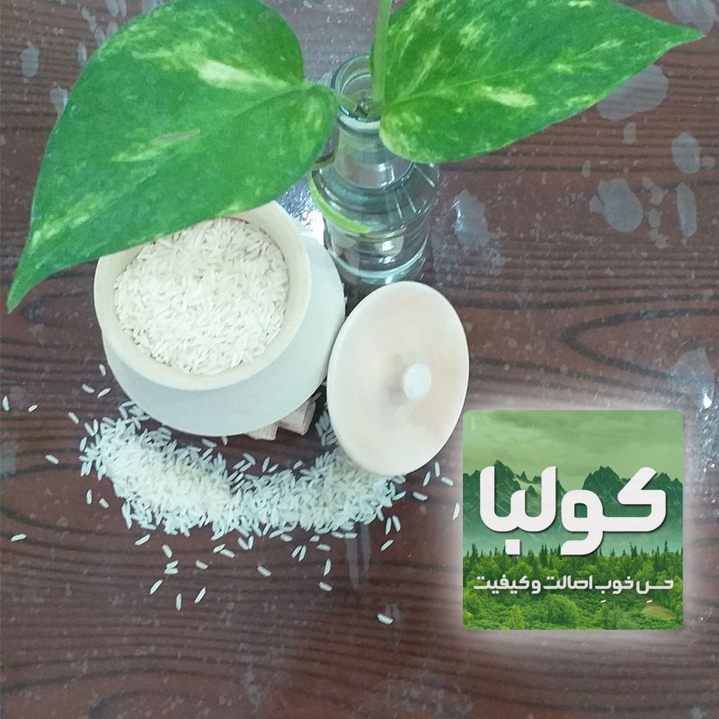 برنج هاشمی معطر و اصیل گیلان - درجه  اعلاء  5 کیلویی