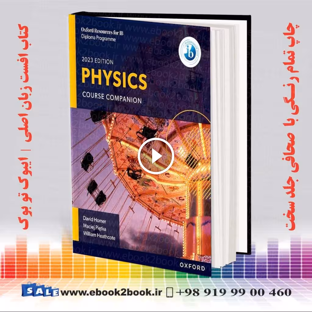 Oxford IB Physics Program Course Book 2023