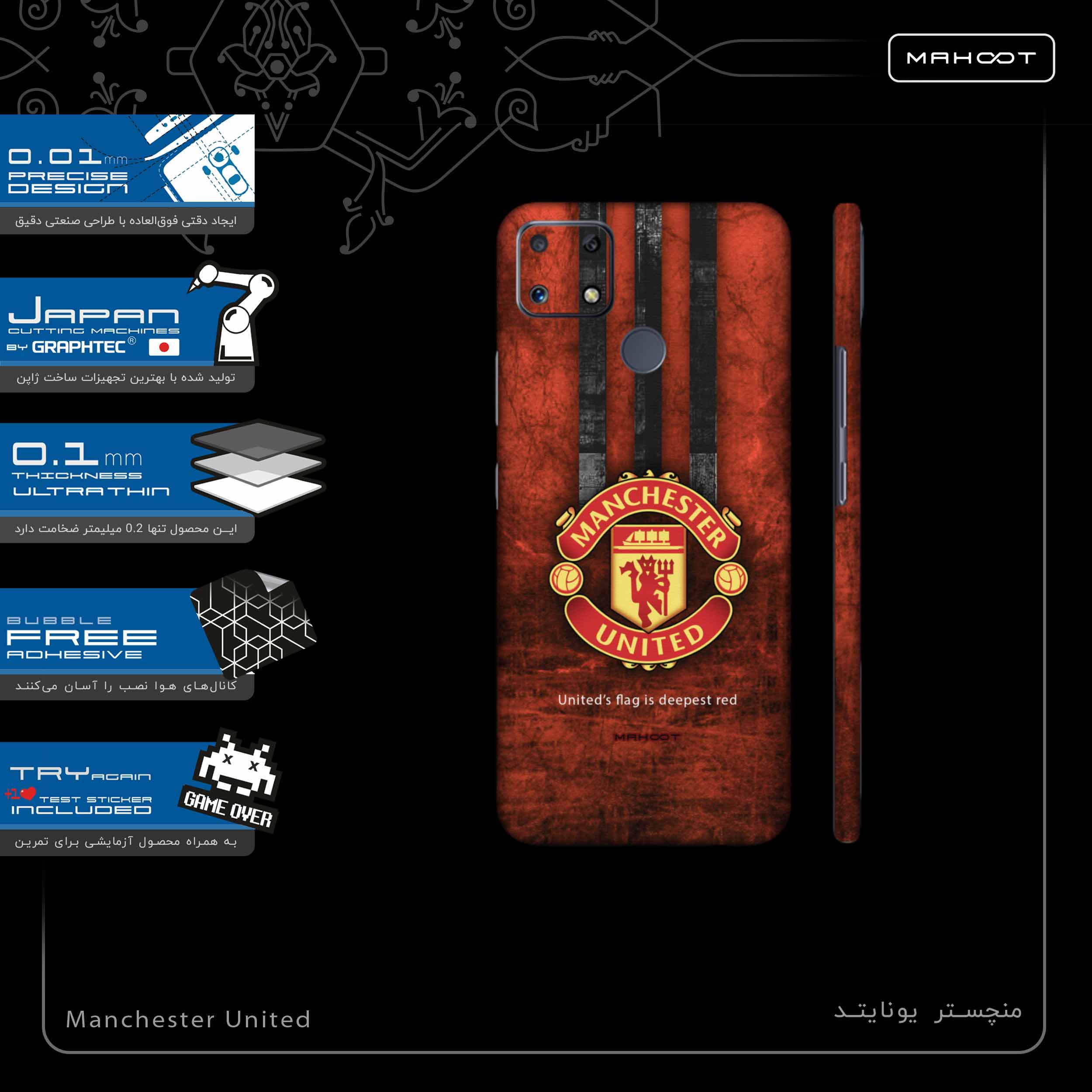 برچسب پوششی ماهوت مدل Manchester-United-FullSkin مناسب برای گوشی موبایل ریلمی C25s