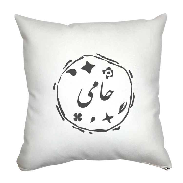 کوسن مدل حامی