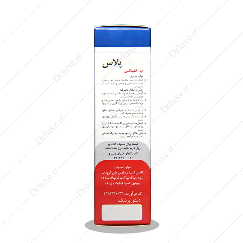 کپسول زینک پلاس، کپسول زینک پلاس ب کمپلکس دانا 5 میلی گرم 60 عدد