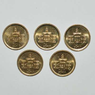 دکوری طرح سکه تزیینی 250 ریال مدل فیضیه مجموعه 5 عددی