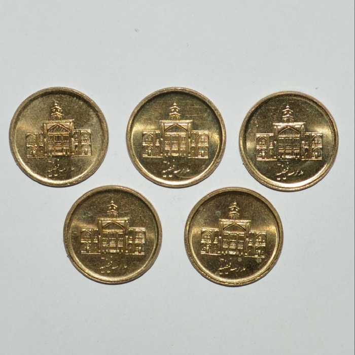 دکوری طرح سکه تزیینی 250 ریال مدل فیضیه مجموعه 5 عددی