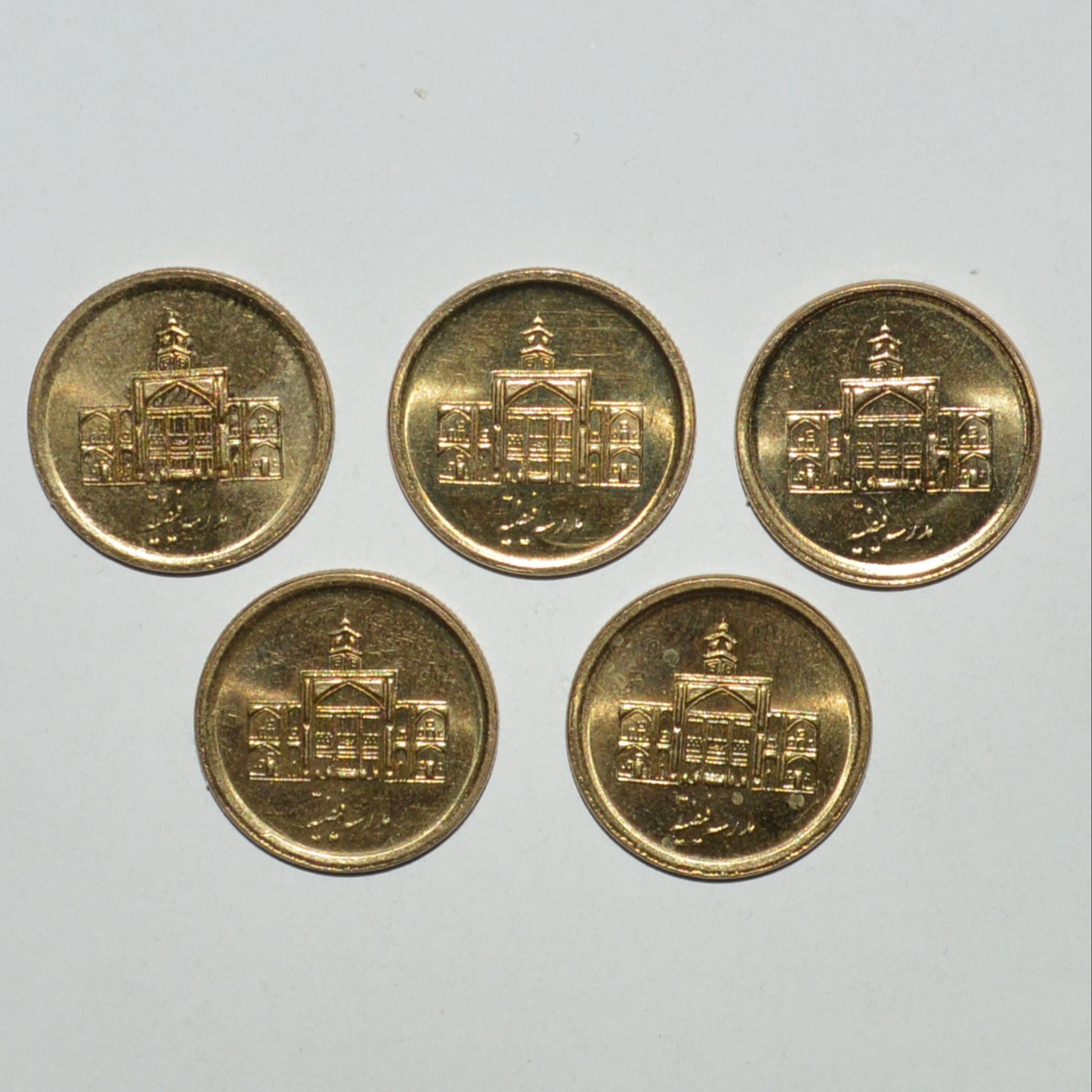 دکوری طرح سکه تزیینی 250 ریال مدل فیضیه مجموعه 5 عددی