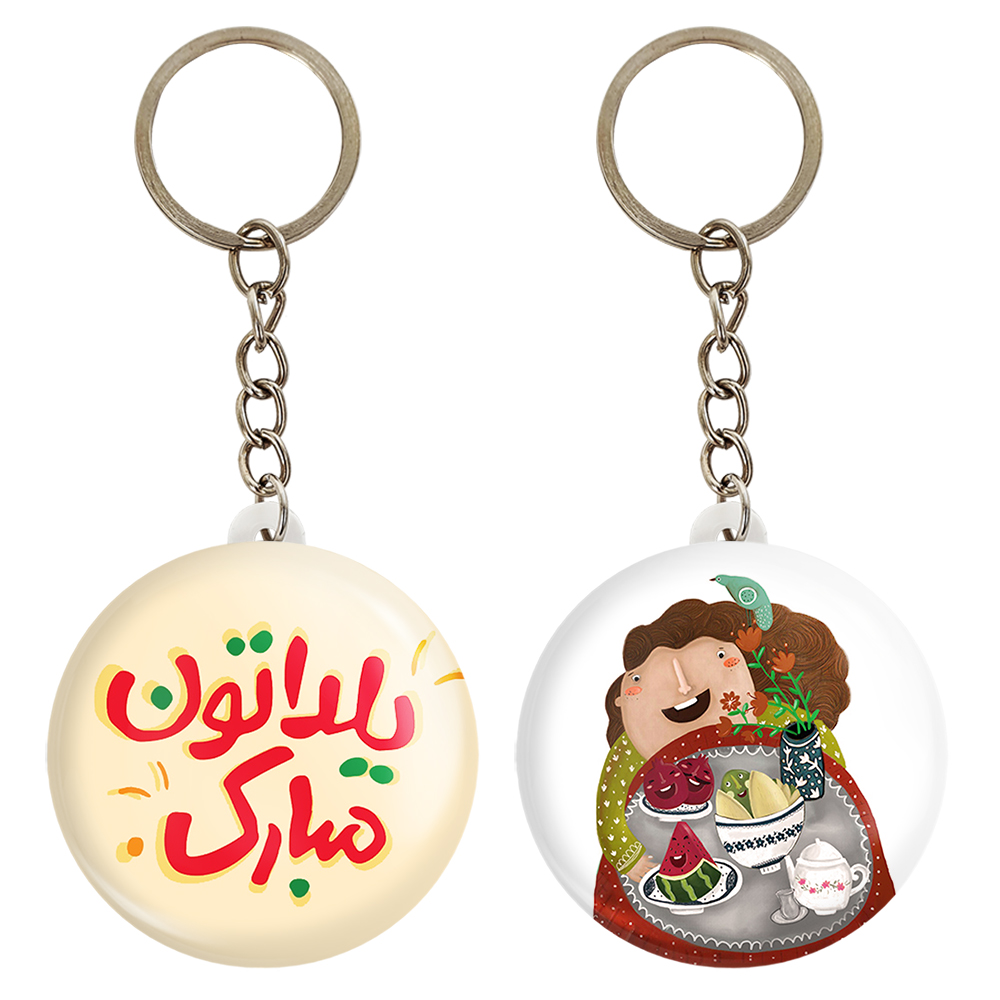 جاکلیدی خندالو مدل شب یلدا کد 2040920405 مجموعه 2 عددی