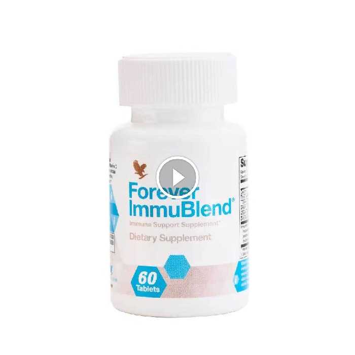 مکمل ایموبلند فوراور / Forever Immublend تاریخ انقضا 2027