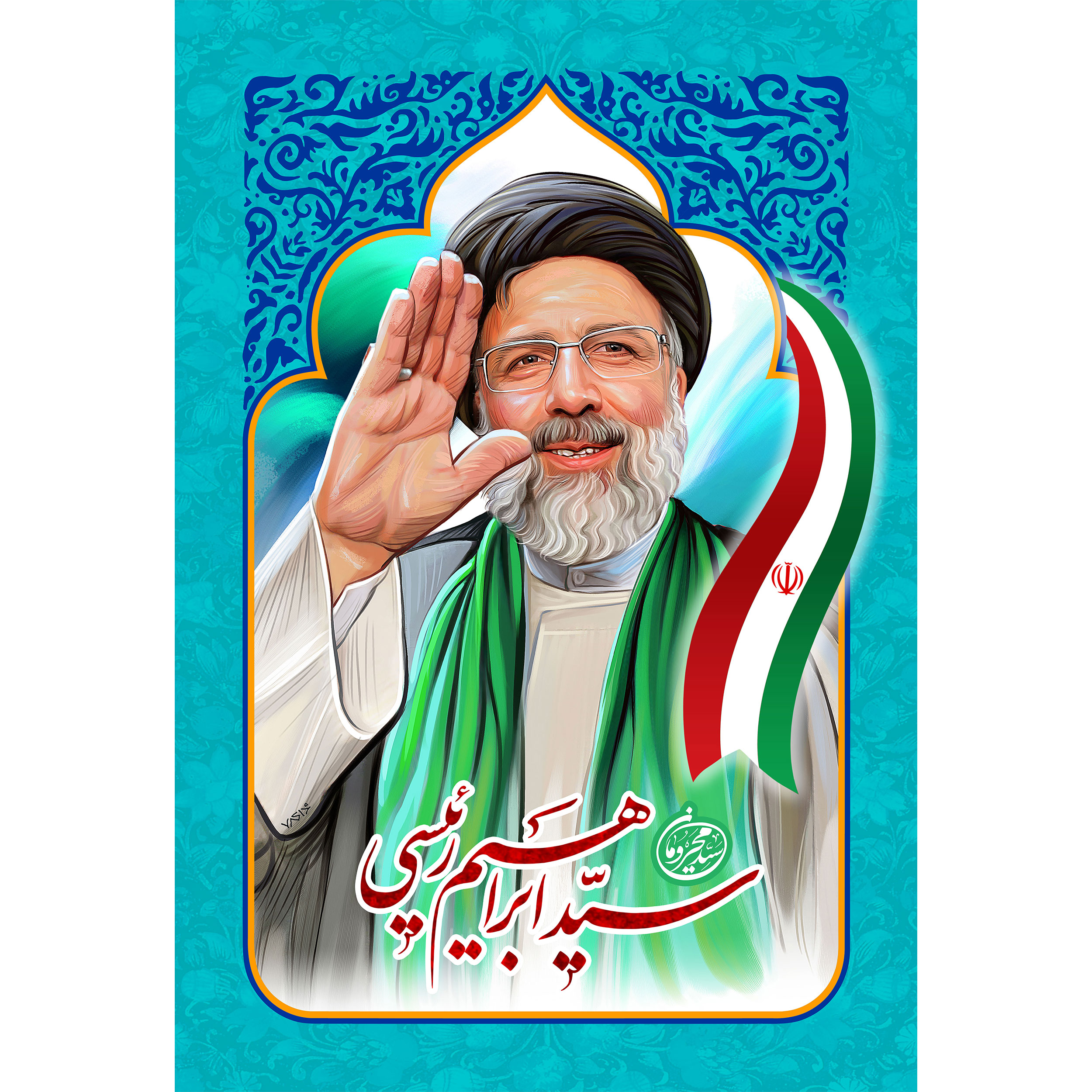 تابلو شاسی مدل سید ابراهیم رئیسی T5486