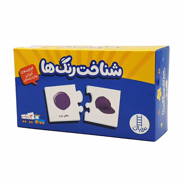 جورچین شناخت رنگ ها