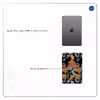 برچسب پوششی ماهوت مدل Autumn-Army مناسب برای تبلت اپل iPad mini (GEN 5) 2019 A2126