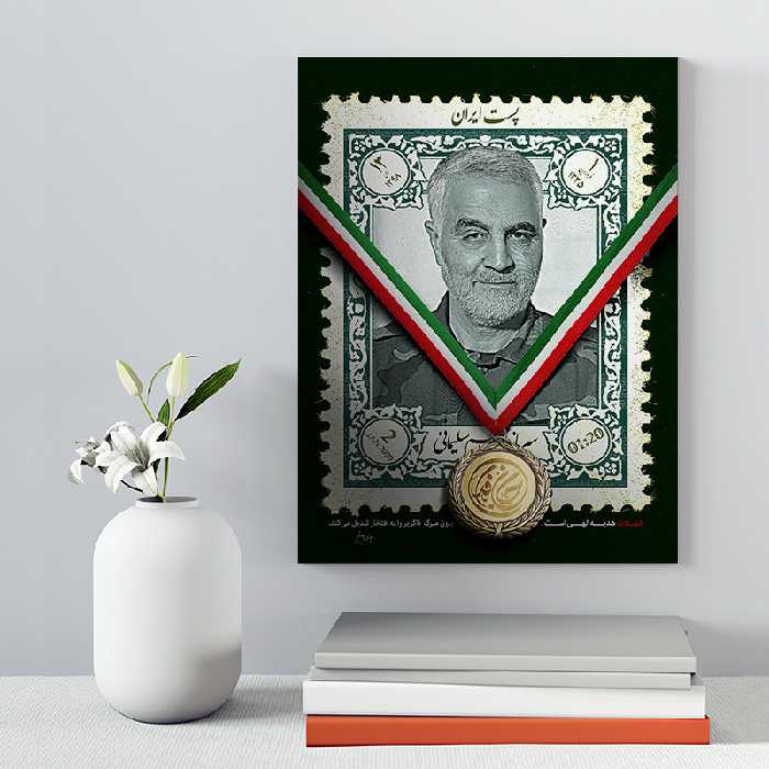 تابلو شاسی صبا طرح مدل سردار شهید سلیمانی کد 216 | دنیای قاب