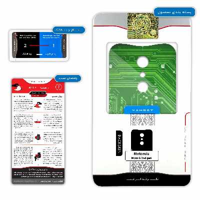 برچسب پوششی ماهوت مدل Green Printed Circuit Board مناسب برای گوشی موبایل موتورولا Moto G 2nd gen