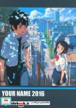 قیمت و خرید دفتر بی خط کد W103 | ایده بوک