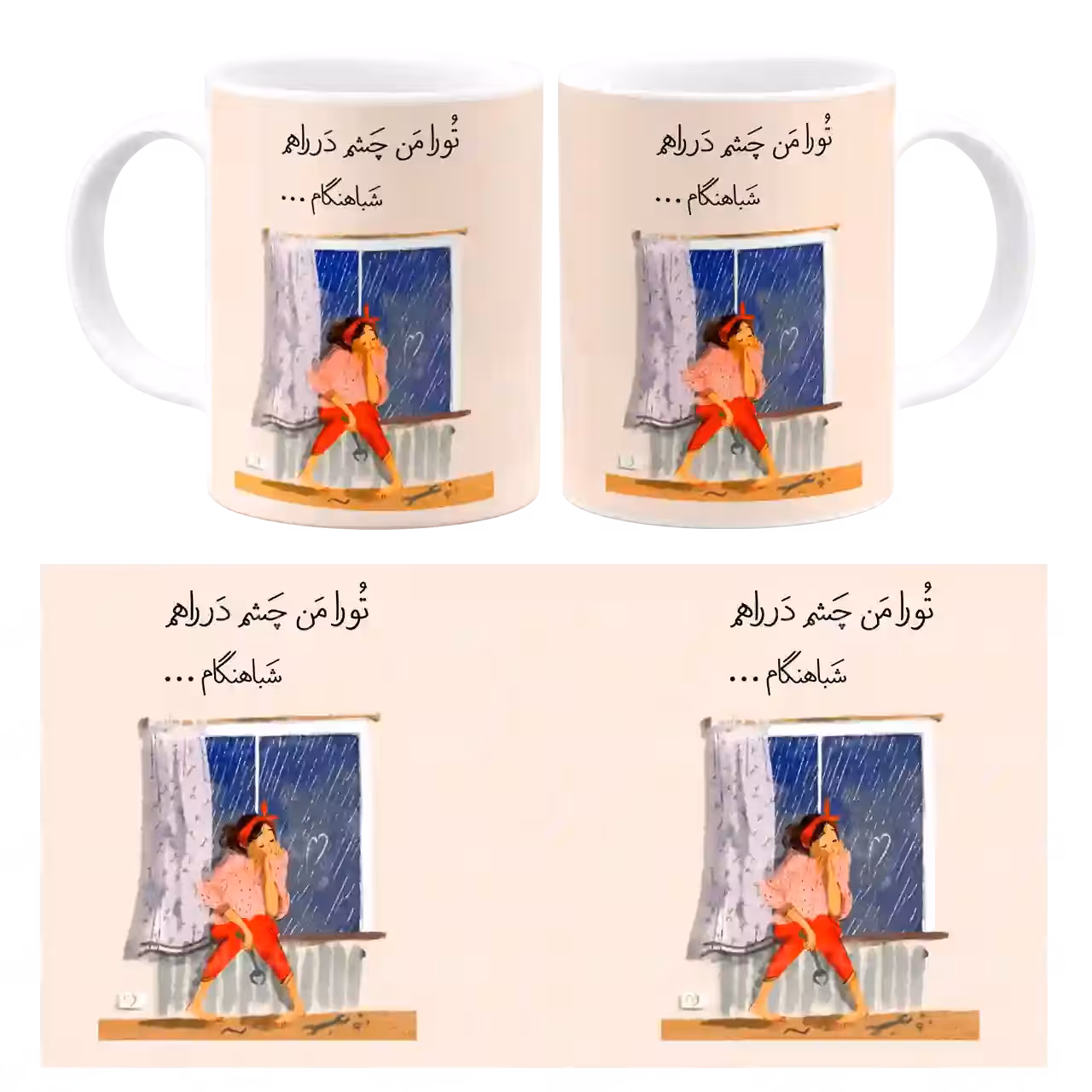 ماگ نگارایرانی طرح J 44