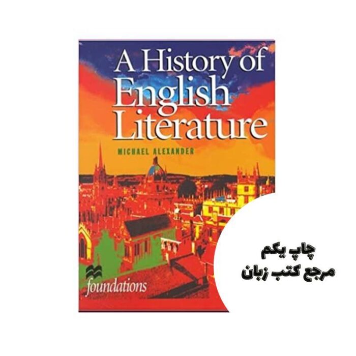 A History of English Literature نویسنده Michael Alexander