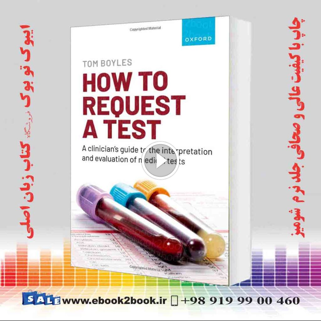 How to request a test