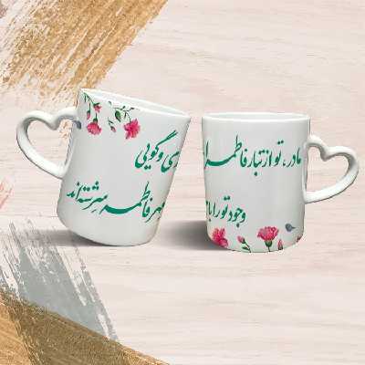 ماگ مدل دسته قلبی طرح روز مادر کد 24
