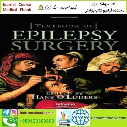 Textbook of Epilepsy Surgery 2009 TRUE PDF price 1€ - کتاب پزشکی بهار