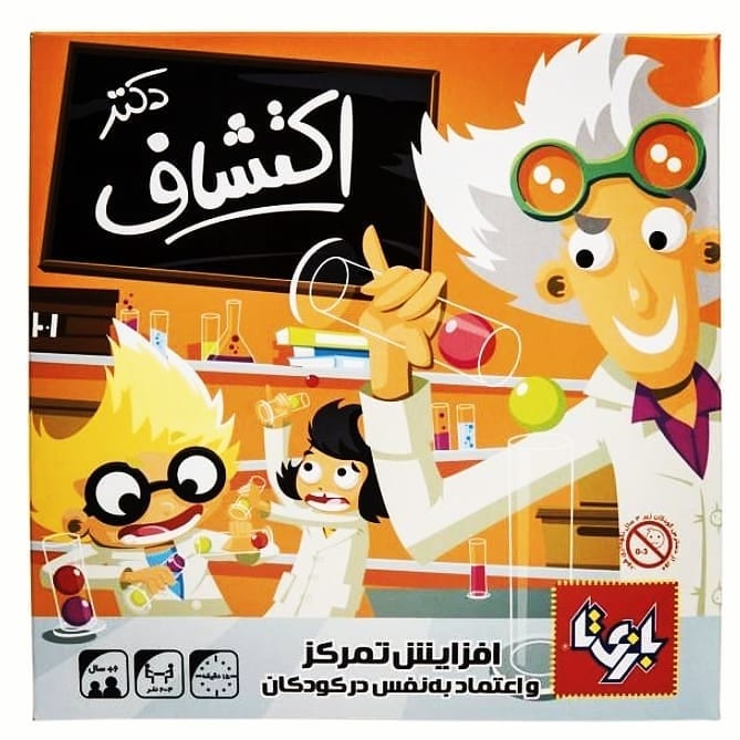 بازی دکتر اکتشاف 2 نفره شرکت بازی تا