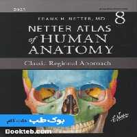 اطلس آناتومی نتر Atlas Of Human Anatomy Netter 2023 کاغذ تحریر همراه با CD