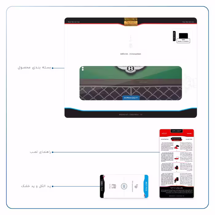 برچسب پوششی ماهوت مدل Bentley مناسب برای تبلت اپل iPad Pro 11 2018 A2013