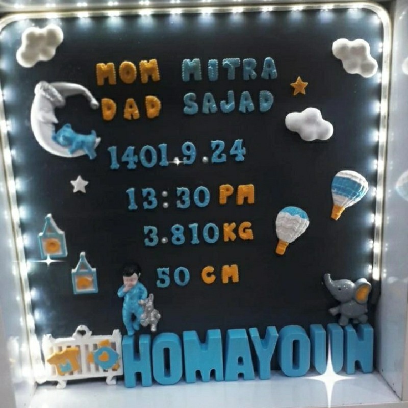 تابلو اسم کودک 