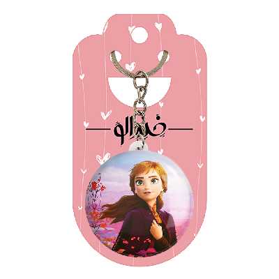 جاکلیدی خندالو طرح آنا کد 1250