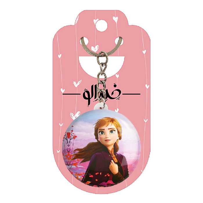 جاکلیدی خندالو طرح آنا کد 1250