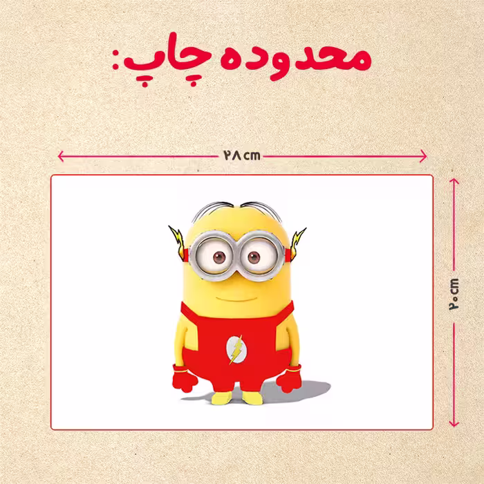 پازل 35 تکه مدل مینیون کد 17