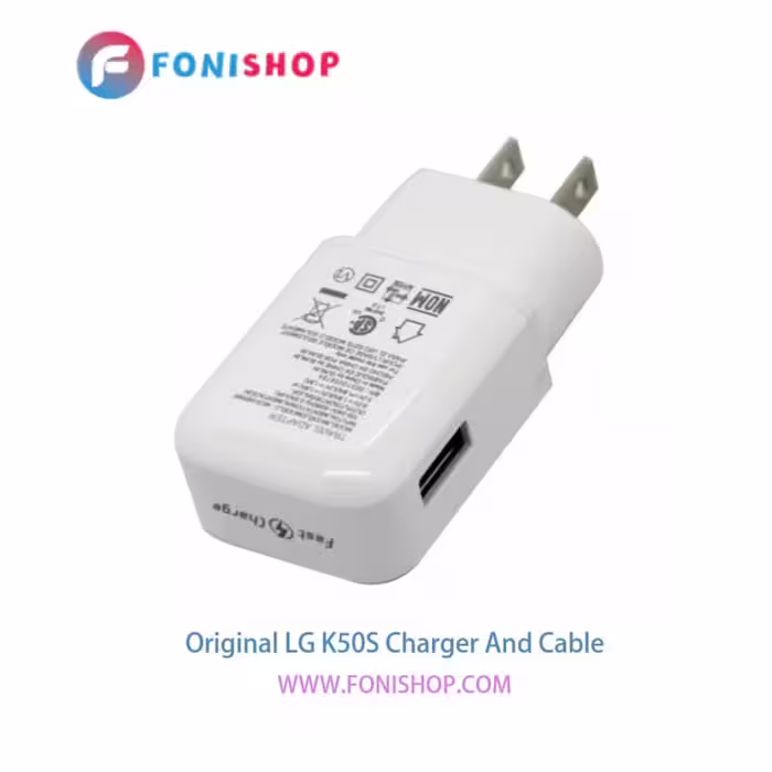 کابل و شارژر فست شارژ اصلی ال جی LG K50S