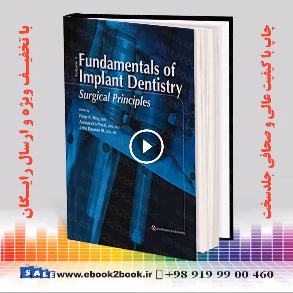 Fundamentals of Implant Dentistry