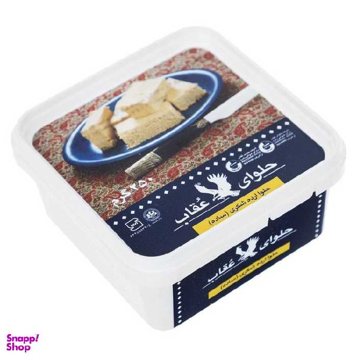 حلوا ارده شکری ساده عقاب وزن 250 گرم
