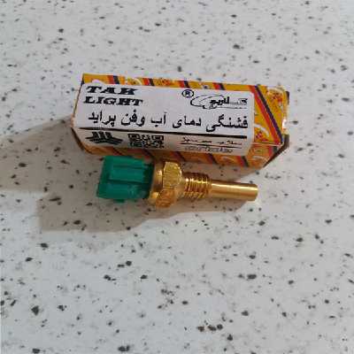 فشنگی آب و فن تک لایت مدل AM 5964 G مناسب برای پراید