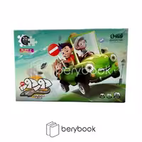 قندون / دور دور / آموزش علائم رانندگی