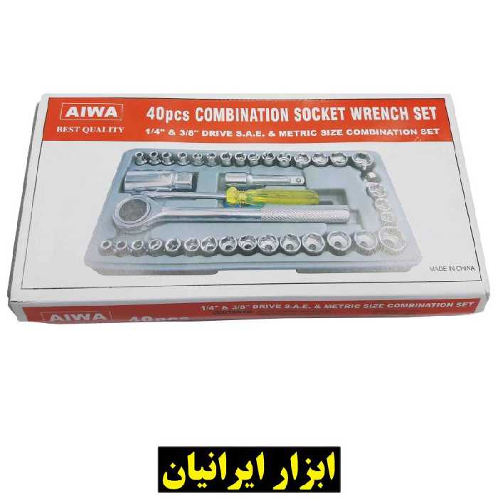 جعبه بکس 40 پارچه آیوا