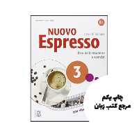 کتاب واژه نامه زبان ایتالیایی به فارسی اسپرسو ESPRESSO 3
