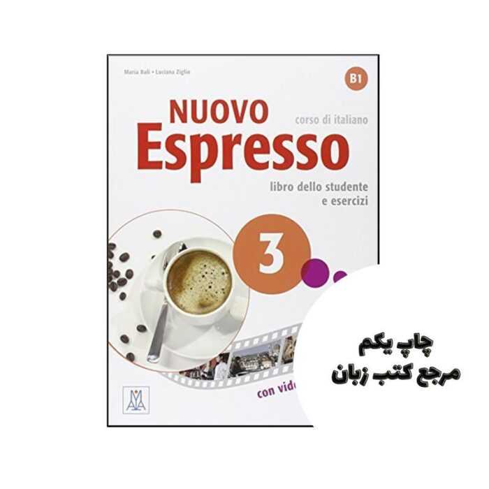 کتاب واژه نامه زبان ایتالیایی به فارسی اسپرسو ESPRESSO 3
