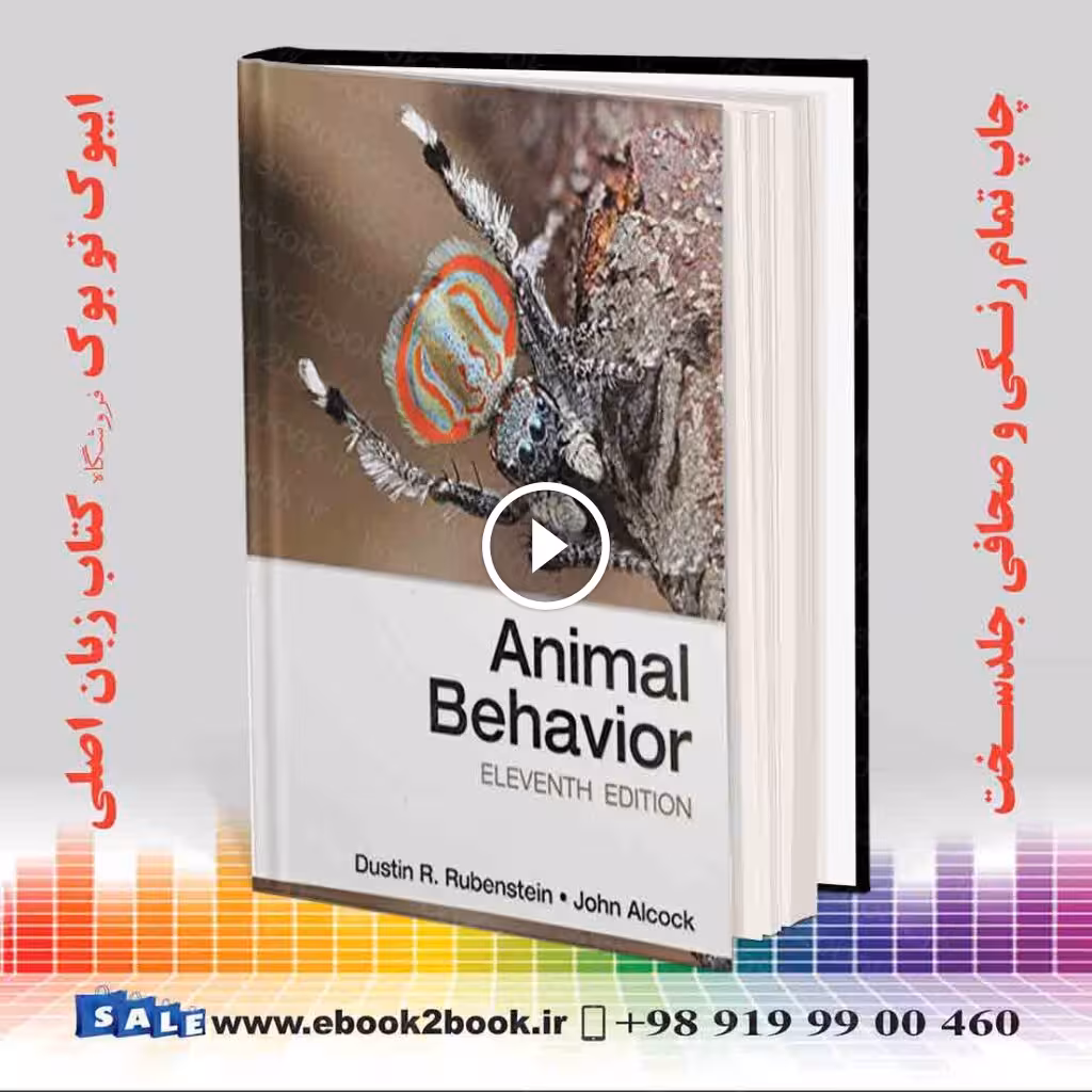 Animal Behavior 11th Edition | کتاب رفتار حیوانات روبنشتاین
