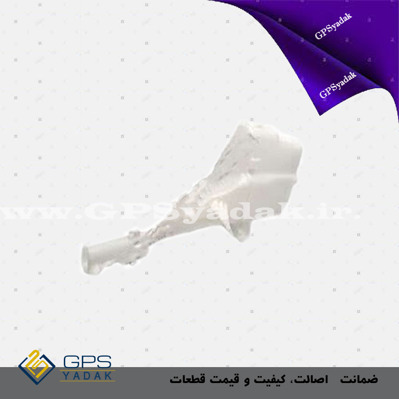 منبع شیشه شور کیا سراتو سایپایی اصلی