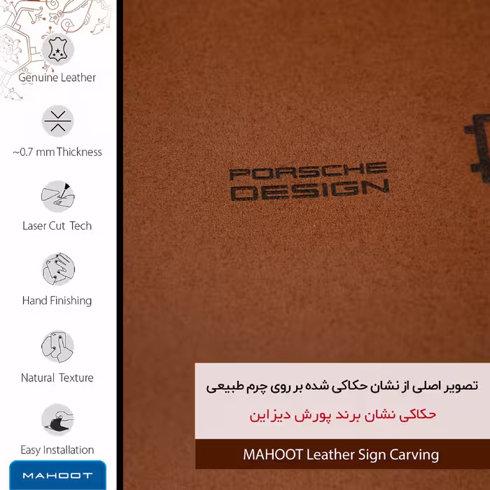 برچسب پوششی ماهوت مدل MNL-PRDS مناسب برای گوشی موبایل سونی Xperia Z3 Compact
