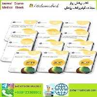 BCSC 2019 2020 Basic and Clinical Science Course 13Vol