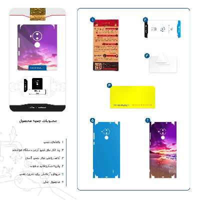 برچسب پوششی ماهوت مدل Sunset-FullSkin مناسب برای گوشی موبایل نوکیا C30