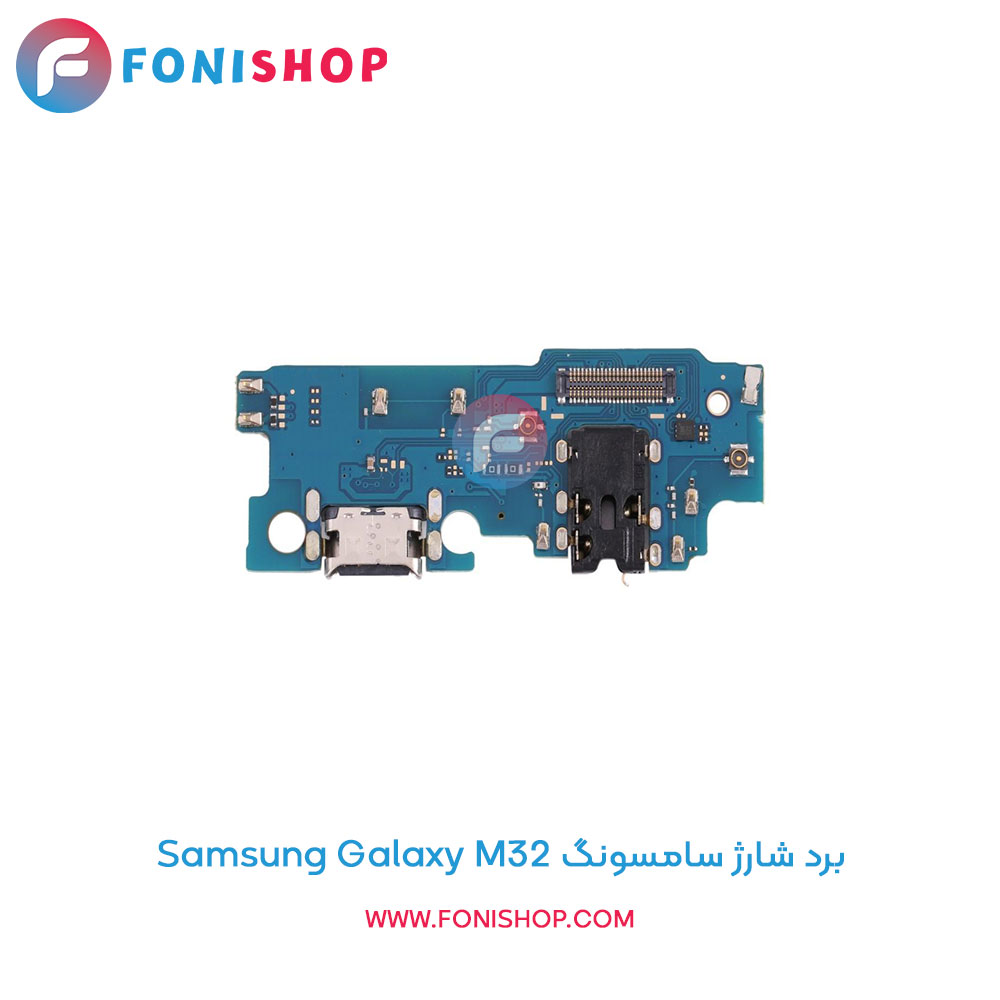 برد شارژ گوشی سامسونگ Samsung Galaxy M32